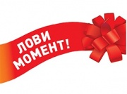 Спецпредложения июля от автомагазина ФокусАвто уже в наличии Спецпредложения июля от автомагазина ФокусАвто уже в наличии