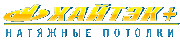 Хайтэк+ Хайтэк+