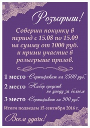 КРУЖЕВА салон нижнего белья КРУЖЕВА салон нижнего белья