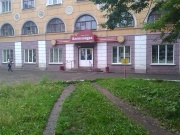 АЛЕКСАНДРА магазин хозяйственных товаров АЛЕКСАНДРА магазин хозяйственных товаров