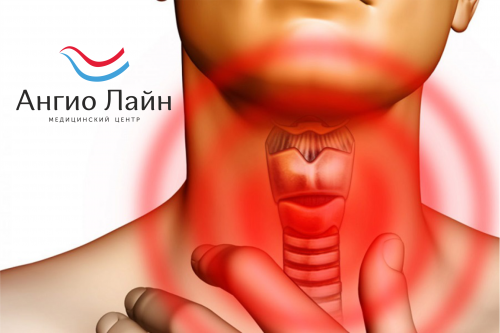 Медицинский центр Ангио Лайн предлагает углубленное УЗИ щитовидной железы Медицинский центр Ангио Лайн предлагает углубленное УЗИ щитовидной железы