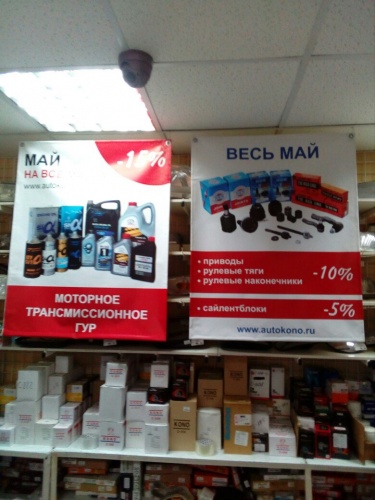 Скидка 15 % на покупку автомасла Скидка 15 % на покупку автомасла