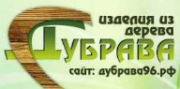 Дубрава - магазин столярных и деревянных изделий, пиломатериалов. Дубрава - магазин столярных и деревянных изделий, пиломатериалов.