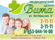 Новая услуга дерматоскопия Новая услуга дерматоскопия