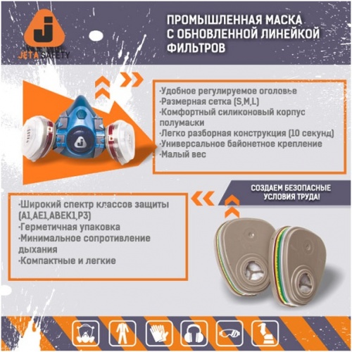 Новое поступление товара в автомагазине Автомастер Новое поступление товара в автомагазине Автомастер