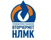 Вторчермет НЛМК Урал прием лома черных металлов Вторчермет НЛМК Урал прием лома черных металлов