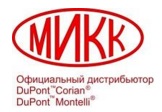 Торговая компания МИКК - компания по продаже изделий из искусственного камня Corian Торговая компания МИКК - компания по продаже изделий из искусственного камня Corian