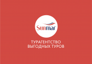 Туристическое агентство Зет Тур Санмар Туристическое агентство Зет Тур Санмар
