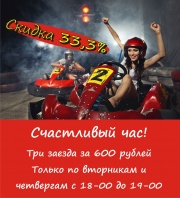 КАРТИНГ КЛУБ К2 КАРТИНГ КЛУБ К2