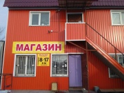 Мебельснаб магазин материалов для изготовления мебели Мебельснаб магазин материалов для изготовления мебели