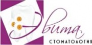 Эвита стоматологическая клиника Эвита стоматологическая клиника