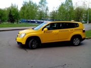 Такси дешево в Перми Такси дешево в Перми