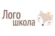 Логопедический детский сад и Детский развивающий центр (Лого Школа) Логопедический детский сад и Детский развивающий центр (Лого Школа)