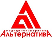 Прием гинеколога в Тюмени в медицинском центре Альтернатив Прием гинеколога в Тюмени в медицинском центре Альтернатив