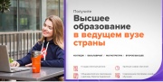 Университет Синергия Университет Синергия