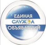 Единая Служба Объявлений (ЕСО) Единая Служба Объявлений (ЕСО)