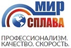 Алюминиевый металлопрокат в Уфе. Компания Мир Сплава Продажа металлопроката черного, цветного, нержавеющего, оцинкованного Алюминиевый металлопрокат в Уфе. Компания Мир Сплава Продажа металлопроката черного, цветного, нержавеющего, оцинкованного