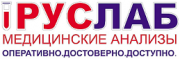 Лаборатория Руслаб, медицинская лабораторно-диагностическая сеть Лаборатория Руслаб, медицинская лабораторно-диагностическая сеть