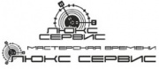 Люкс Сервис. Мастерская по ремонту телефонов Vertu (Верту), швейцарских часов и изготовлением эксклюзивных ювелирных изделий на заказ Люкс Сервис. Мастерская по ремонту телефонов Vertu (Верту), швейцарских часов и изготовлением эксклюзивных ювелирных изделий на заказ