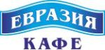 Сеть кафе быстрого питания «Евразия» Сеть кафе быстрого питания «Евразия»