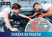 Автосервис ФМС, ремонт автомобилей, развал-схождение, диагностика автомобиля, техническое обслуживание автомобиля, замена масла Автосервис ФМС, ремонт автомобилей, развал-схождение, диагностика автомобиля, техническое обслуживание автомобиля, замена масла