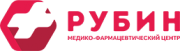 Рубин медико-фармацевтический центр Рубин медико-фармацевтический центр