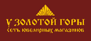 У Золотой Горы - сеть ювелирных магазинов У Золотой Горы - сеть ювелирных магазинов