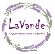 Студия флористики и декора в Центре LaVande (Лаванде, Лаванда) Студия флористики и декора в Центре LaVande (Лаванде, Лаванда)