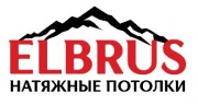 Elbrus натяжные потолки Elbrus натяжные потолки