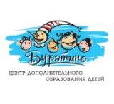 Буратино, центр дополнительного образования Буратино, центр дополнительного образования