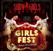 Ежегодный фестиваль лучших танцовщиц Girls Fest
