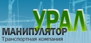Перевозка гаражей и бытовок по Екатеринбургу и области Перевозка гаражей и бытовок по Екатеринбургу и области
