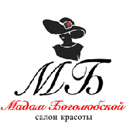 Мадам Боголюбской салон красоты Мадам Боголюбской салон красоты