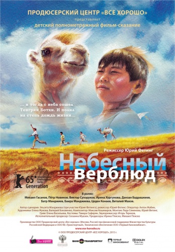 Кинозал фильмофонда. Афиша на ноябрь 2019 Кинозал фильмофонда. Афиша на ноябрь 2019