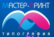 Мастер-Принт - типография Мастер-Принт - типография