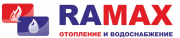 РАМАКС магазин сантехники РАМАКС магазин сантехники