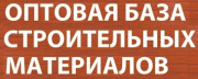 Оптовая база лесоматериалов