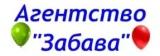 Воздушные шары и товары для праздника Забава Воздушные шары и товары для праздника Забава