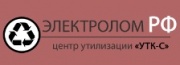 Центр утилизации бытовой, компьютерной техники и оргтехники ЭлектроломРФ Центр утилизации бытовой, компьютерной техники и оргтехники ЭлектроломРФ