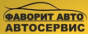 Ремонт ДВС в Екатеринбурге. Автосервис Фаворит Авто. Техобслуживание. Ремонт ДВС в Екатеринбурге. Автосервис Фаворит Авто. Техобслуживание.