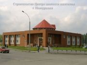 Центр занятости населения Центр занятости населения