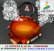 Обучение водителей Обучение водителей