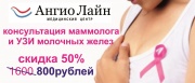 Профилактика рака молочной железы Профилактика рака молочной железы