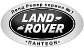 Автосервис Land Rover Сервис №1. (Ремонт автомобилей Ленд Ровер. Лэнд Ровер, автомобилей премиум-класса)