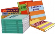 Учебник-центр, специализированный магазин Учебник-центр, специализированный магазин