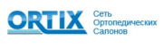 Ortix (Ортикс) - ортопедический салон