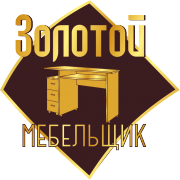 Золотой мебельщик Золотой мебельщик