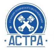 Автосервис СТО Астра. Пневмобаллоны. Замена пневмобаллона автомобилей Автосервис СТО Астра. Пневмобаллоны. Замена пневмобаллона автомобилей