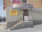 РАДУГА ремонт бытовой техники РАДУГА ремонт бытовой техники