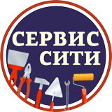 Сервис - Сити служба бытовых услуг Сервис - Сити служба бытовых услуг